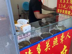 -无声臭豆腐(大井1号店)