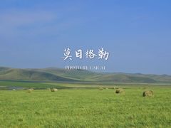 -莫日格勒旅游景区