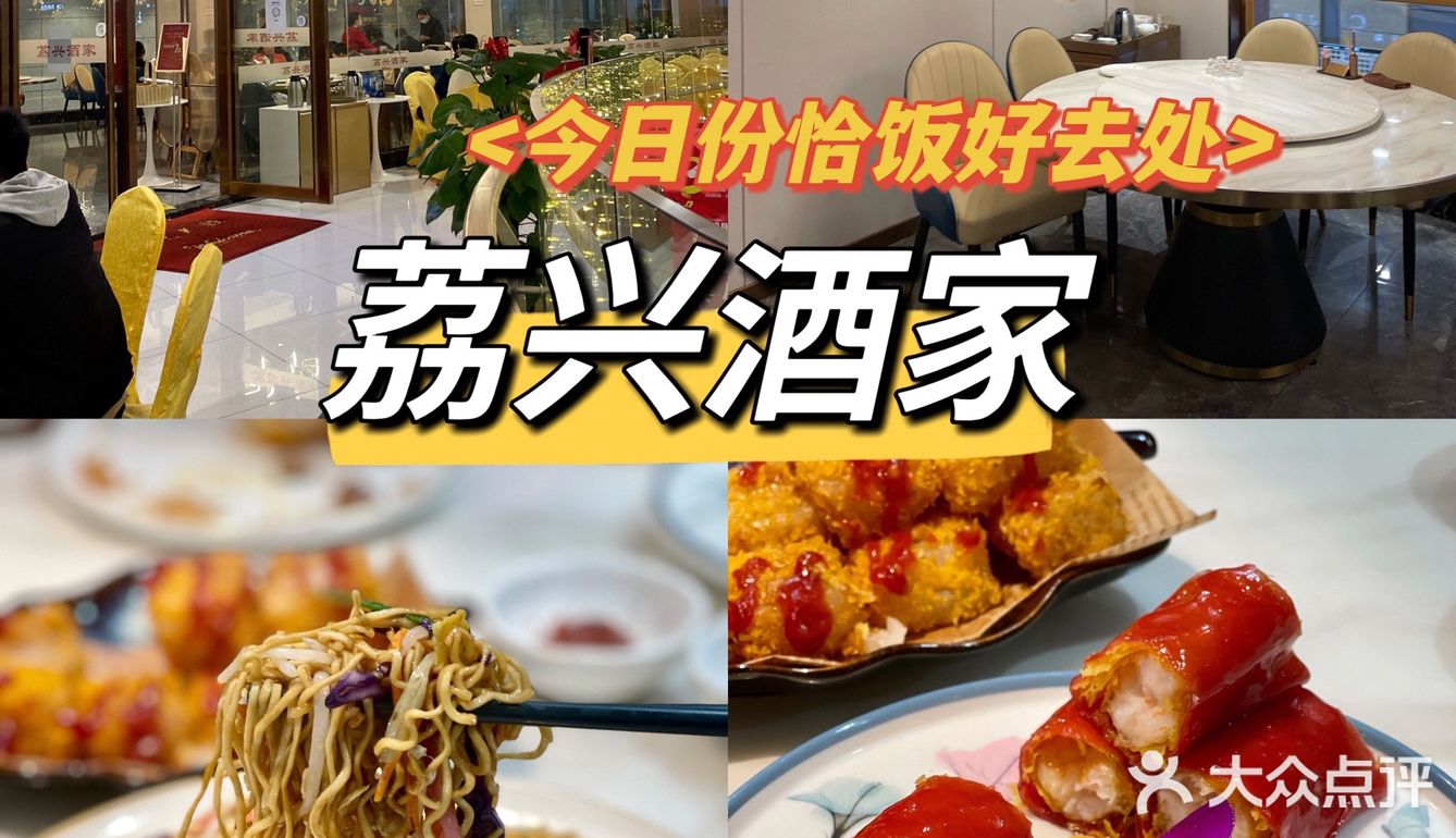 增城早茶首选|平价又美味特色老广早茶[调皮]