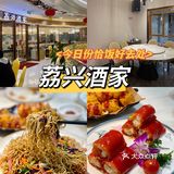 增城早茶首选|平价又美味特色老广早茶[调皮]
