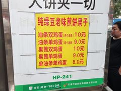 -真素诚·清真(新华路店)
