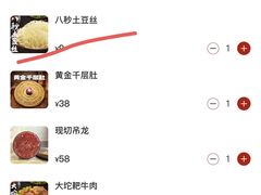 -冯校长老火锅(深圳总店)