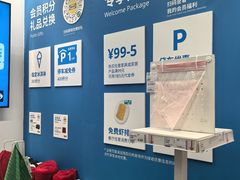 -宜家家居(四元桥商场店)