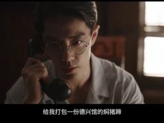 -德兴馆(广东路总店)