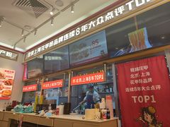 -见味花甲(福田coco park店)