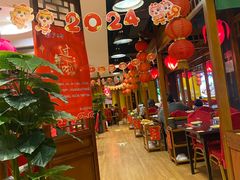 -芦月轩羊蝎子(劲松店)