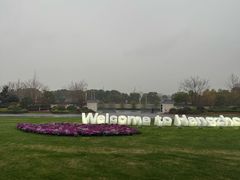 -杭州萧山国际机场