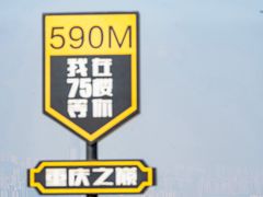 -WFC会仙楼观景台