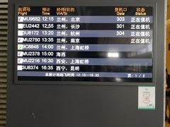 -敦煌莫高国际机场