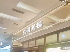 -金光华广场