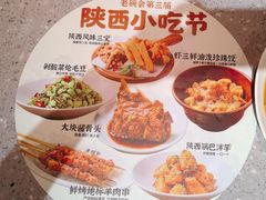 -老碗会·陕西手工面(燕南路店)