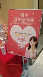 -银座Calla日式美容沙龙