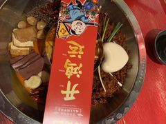 -谭鸭血老火锅(漳州路店)