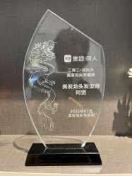 -1918 造型