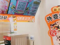 -蜜雪冰城(大连西岗八一路店)