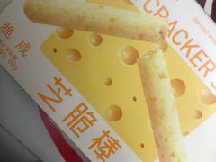 -好利来(五一广场店)