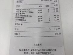 -上海报业大厦
