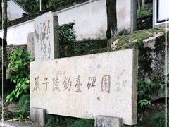 -严子陵钓台(富春江小三峡)