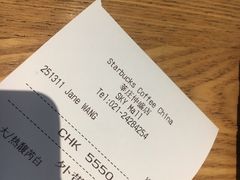 -星巴克臻选(莘庄仲盛店)