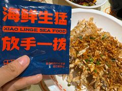 -小林哥的海鲜馆·夜宵烧烤(渔人码头店)
