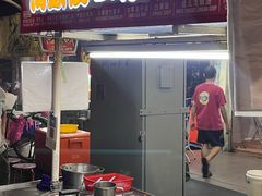 -汕头街四果汤