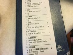 账单-金莲记(茨厂街店)