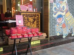 门面-点都德(北京路贰店)