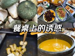 -三锅莊·牦牛肉火锅·香格里拉特色藏餐宴请餐厅(昆明创始店)