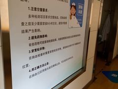 -上海市第八人民医院-体检中心