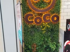 -CoCo都可(恒隆456店)