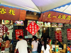 -黄龙溪古镇