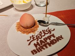 -三利音·东方司宴(外滩店)