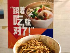 家阳赵师傅热干面-家阳赵师傅油饼包烧麦(粮道街店)