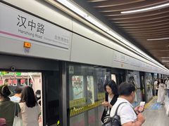-汉中路(地铁站)