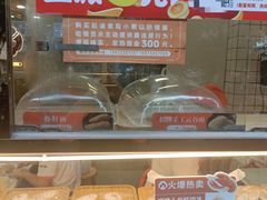 -粤饺皇(芳和店)