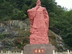 -陶祖圣境风景区