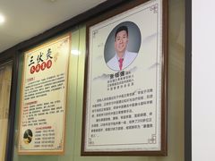 -张钰强中医正骨推拿连锁(华发商都店)