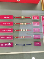 -结绳记(朝阳大悦城店)