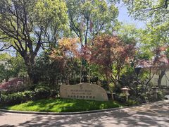 -杭州西子湖四季酒店-WL BISTRO西湖餐厅(灵隐路店)