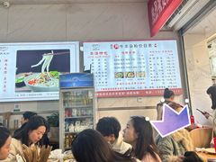 -熊氏牛羊杂粉(龙眼井总店)