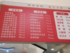 -胖子烧烤海鲜(亲贤北街店)
