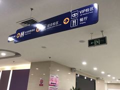-美年大健康体检中心(太阳宫分院)