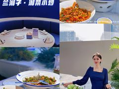-兰湘子·湘菜小炒(济南领秀城店)