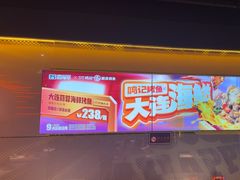 -鸣记脆皮烤鱼·海鲜烤鱼(三八广场店)