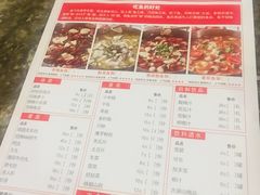 菜单-江南鱼捞(北仑银泰城店)
