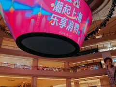 -上海世纪汇广场
