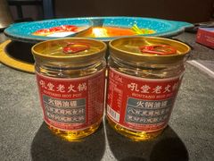 -吼堂老火锅(太古里总店)
