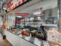 -方铲铲·成都板凳面(滨江银泰店)
