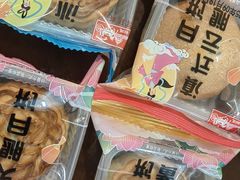 -宫廷糕点铺(建设路店)