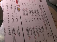 菜单-探鱼·鲜青椒爽麻烤鱼(领展购物广场店)